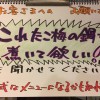 締め切り間近⁉️