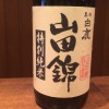 すず❓鈴⁉️ちがっうよ❗️錫