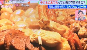 チビ太のおでんはなくとも、鍋の中には美味しいおでんがグツグツ煮えてます