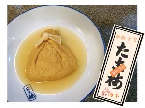 もち金着と千社札(2026年の丙午バージョン)