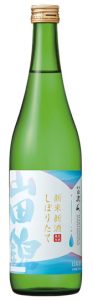 新米新酒 しぼりたて 山田錦 純米 生酒