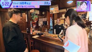 たこ梅 本店(道頓堀)の店内