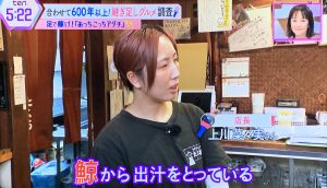 カツオの白ダシに鯨からでる出汁を合わせて継ぎ足します