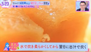 大根は中まで味がしみて、箸ですっと切れます