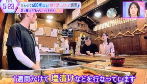 さえずり(R)は1週間以上かけて仕込みます